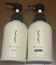 つるりんちょ。 シャンプートリートメントセット サンプル付 使用済品