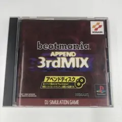 NO.1013　プレステ　ビートマニアAPPEND 3rdMIX　３３枚セット Amazon | ビートマニアアペンド 3rdMIX | ゲームソフト