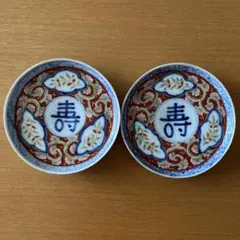 古伊万里　寿の文字と花模様の陶器皿 2枚セット　かけあり