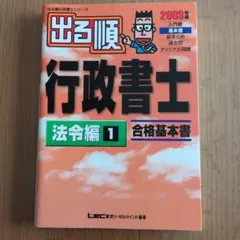 Item thumbnail for item 368d7e9f-17db-4334-a235-864fe2fed1c4