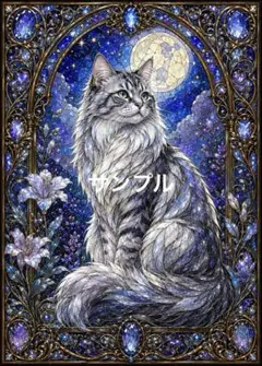 一作限り】蒼い風と花々に包まれる長毛三毛猫 A321 - メルカリ