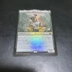 FFTCG 9-063L ガブラス ノーマルフルアート Opus.9 - メルカリ