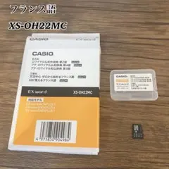 2025年最新】xs‐oh22mcの人気アイテム - メルカリ