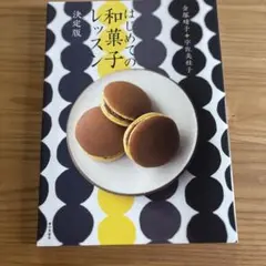 夢ドラ　プロフ見てね様 リクエスト 2点 まとめ商品