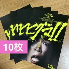 Item thumbnail for item 336a1503-598b-4d00-b6aa-d9185aae4567