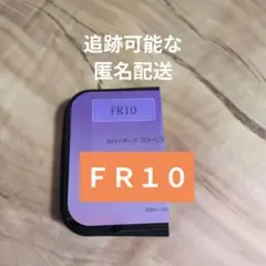 COVERMARK　カバーマーク　フローレスフィット　ファンデーション