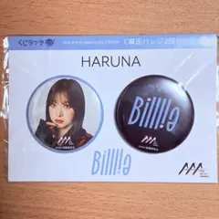 2026年最新】billlie ハルナの人気アイテム - メルカリ