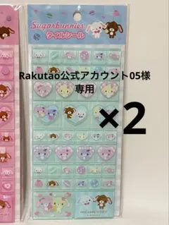 専用ページ