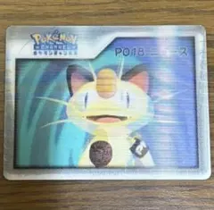 ⭐︎ポケモンナイスカード⭐︎5枚セット ⭐︎ポケモンナイスカード⭐︎5枚 【公式通販】
