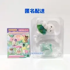 シルバニア　赤ちゃん妖精の森のなかまたち　アザラシの赤ちゃん　マフィ