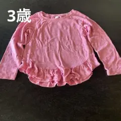 baby GAP ピンク フリル付き 長袖カットソー 3歳