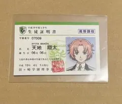 ときメモGS 文化祭 志波勝己 缶バッジ クリップ - メルカリ