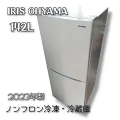 IRISOHYAMA  アイリスオーヤマ　冷蔵庫　IRSD-14A-B   2023年製   142L 冷蔵庫 アイリスオーヤマ 142L 【2023年製】IRSD-14A - メルカリ