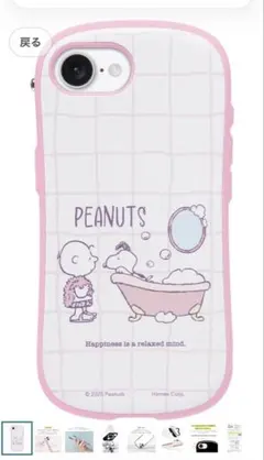 iFace☆iPhon16e iPhone17eケース