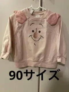 バースデイ　Cottoli ピグレット　トレーナー　90サイズ