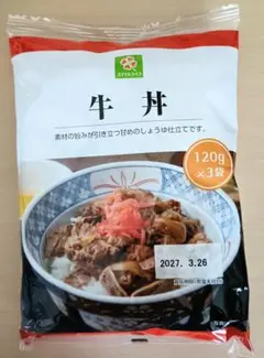 ライフ 牛丼 120g×3袋 レトルトパックのサムネイル