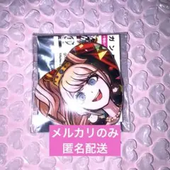 ダンガンロンパ カドスト エビテン 受注 缶バッジ 出身高校 制服 王馬