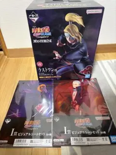 NARUTO 一番くじ ラストワン賞 デイダラ マスコット 下位賞9点セット NARUTO 一番くじ ラストワン賞 デイダラ マスコット 下位賞9点セット