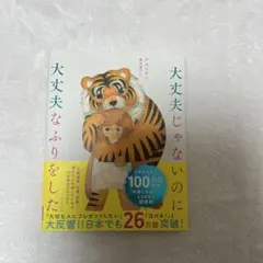 Item thumbnail for item 2fe40dc4-5dad-4e2a-b14c-d1145de22ca7