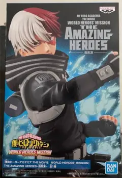 僕のヒーローアカデミア 轟焦凍 フィギュア
