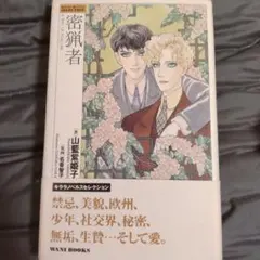 Item thumbnail for item 9a7e1afe-2d93-4eff-968e-56d69a7ba173