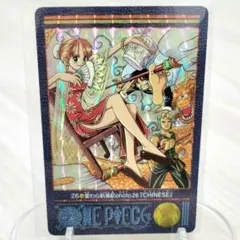 【レア】カードダス　ワンピース　ビジュアルアドベンチャー　1　トレカ レア】カードダス ワンピース ビジュアルアドベンチャー 1 トレカ