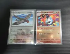 Item thumbnail for item 6bd1831b-93e7-45be-aa77-5a6233d7a162