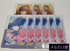 プロセカ　朝比奈まふゆ　エピカ　まとめ　23c