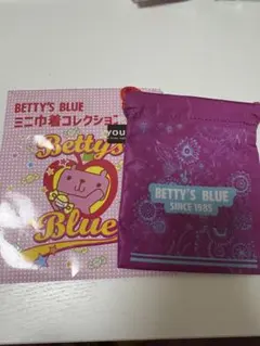 BETTY'S BLUE 巾着のサムネイル