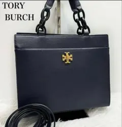 レア！超美品！TORY BURCHトリーバーチ2wayターンロックバッグ