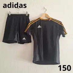 adidas ジャージセット 150　黒・ゴールド　アディダス　上下セット