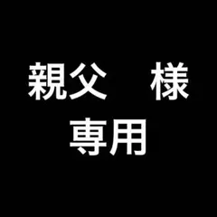 We Will ヴォーグウォッチ　時計のサムネイル