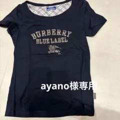 バーバリーブルーレーベル カットソー BURBERRY BLUE LABEL（Tシャツ(半袖/袖なし)）のフリマアイテム一覧