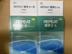 まるこ様 リクエスト 2点 まとめ商品