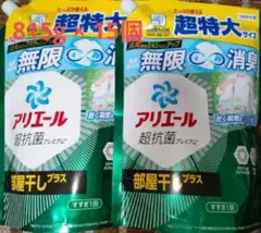 廃版】P&G アリエールダニよけプラス 詰め替え用1.36kg 8本セット