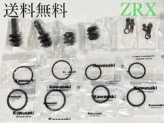 ZRX400 フロント キャリパー ピストンシール ブーツ ZRX 250A - メルカリ