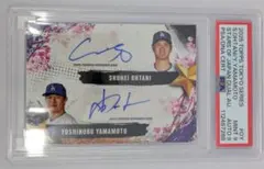 世界1枚 大谷翔平 山本由伸 直筆サイン カード PSA 9 5/9 金額相談可