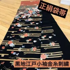 Item thumbnail for item c37ec57c-18da-4064-8f17-2f567f4d2bed