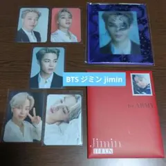 BTS ジミン Dicon付属品3点セット