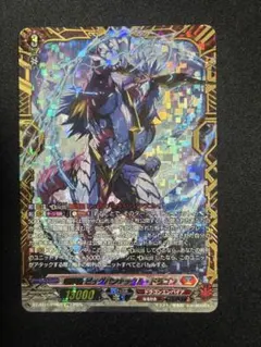 2026年最新】ヴァンガード ffrの人気アイテム - メルカリ