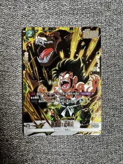 ドラゴンボール フュージョンワールド リミテッドパック 忠誠の盾