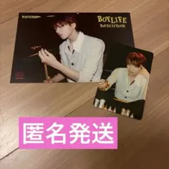 BOYNEXTDOOR タワレコ渋谷限定 ポストカード　特典　ウナク