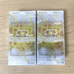 遊戯王 リミットオーバーコレクションTHE RIVALS シュリンク付き2box