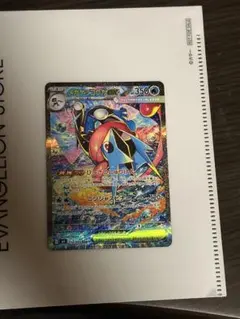 メガゲッコウガex SAR MEGA 拡張パック ニンジャスピナー