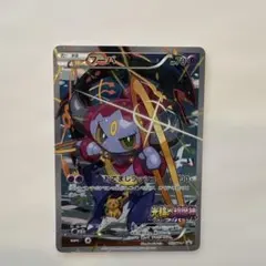 フーパ 155/XY-P 光輪の超魔神フーパ ポケカ プロモ 引退品 フーパ プロモ ポケカ 155/XY-P 光輪の超魔神 引退品 ③ - メルカリ