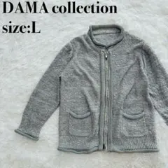 DAMA collection ニットブルゾン L グレー ボールチェーンのサムネイル