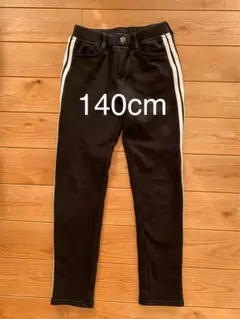 裏起毛　ロングパンツ　サイドライン　サイズ140