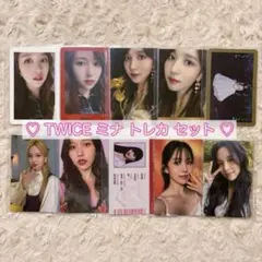 2026年最新】Twice ミナ トレカ コンプの人気アイテム - メルカリ