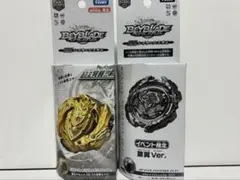 レア】ベイブレードバースト リヴァイブフェニックス.10.Fr 黒翼Ver