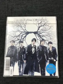 ARASHI Calling × Breathless